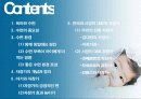 육아와 자장가 2페이지