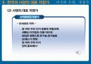 육아와 자장가 15페이지