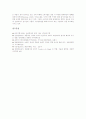[상표][상표의 분류][상표의 기능][상표의 개성][상표의 충성도][상표의 관련심판][상표의 전략]상표의 개념, 상표의 분류, 상표의 기능, 상표의 개성, 상표의 충성도, 상표의 관련심판, 상표의 전략 분석 10페이지
