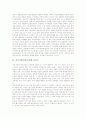 [음악시장][음반시장]음악시장(음반시장)의 동향, 음악시장(음반시장)의 편중성, 음악시장(음반시장)의 침체, 음악시장(음반시장)의 폭압적세제, 음악시장(음반시장)과 유성기, 음악시장(음반시장) 진흥 방안 분석 6페이지