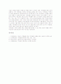 [저작권법][저작권법 개정내용][영국 저작권법 사례]저작권법의 개념, 저작권법의 동향, 저작권법의 논리, 저작권법의 개정내용, 저작권법의 디지털환경, 저작권법 문제점, 영국 저작권법 사례, 저작권법 관련 제언 11페이지