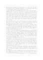 [저작권][저작권 존속기간][전자상거래][저작권 위법 사례]저작권의 의미, 저작권의 기능, 저작권의 존속기간, 저작권과 국민경제, 저작권과 전자상거래, 저작권의 공정이용, 저작권의 위법 사례, 저작권 관련 제언 6페이지