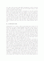[소리바다][P2P]소리바다(P2P)의 소개, 소리바다(P2P)의 영향, 소리바다(P2P)의 유료화, 소리바다(P2P)의 법적분쟁, 소리바다(P2P)의 정보접근권제한, 소리바다(P2P)사건의 해결과 제언 분석(소리바다, P2P) 3페이지