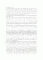 [소리바다][P2P]소리바다(P2P)의 소개, 소리바다(P2P)의 영향, 소리바다(P2P)의 유료화, 소리바다(P2P)의 법적분쟁, 소리바다(P2P)의 정보접근권제한, 소리바다(P2P)사건의 해결과 제언 분석(소리바다, P2P) 4페이지
