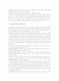 [소리바다][P2P]소리바다(P2P)의 소개, 소리바다(P2P)의 영향, 소리바다(P2P)의 유료화, 소리바다(P2P)의 법적분쟁, 소리바다(P2P)의 정보접근권제한, 소리바다(P2P)사건의 해결과 제언 분석(소리바다, P2P) 6페이지