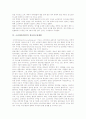 [소리바다][P2P]소리바다(P2P)의 소개, 소리바다(P2P)의 영향, 소리바다(P2P)의 유료화, 소리바다(P2P)의 법적분쟁, 소리바다(P2P)의 정보접근권제한, 소리바다(P2P)사건의 해결과 제언 분석(소리바다, P2P) 7페이지