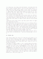 [저작물][저작권][저작물 복제][저작물 이용][홈페이지][저작물 기술조치보호]저작물의 성격, 저작물의 분류, 저작물의 성립요건, 저작물의 복제, 저작물의 이용, 저작물과 홈페이지, 저작물의 기술조치보호 분석 6페이지
