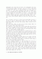 정신지체아(정신지체아동)의 지역사회중심학습, 정신지체아(정신지체아동)의 개별화학습, 정신지체아(정신지체아동)의 수량학습, 정신지체아(정신지체아동)의 경험학습, 정신지체아(정신지체아동)의 선택학습 분석 7페이지