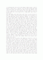 [존 듀이][교육철학][교육이론][교과][경험과 교육]존 듀이의 생애, 존 듀이의 교육철학, 존 듀이의 교육이론, 존 듀이의 민주주의교육, 존 듀이의 교육과정과 교과, 존 듀이의 저서 경험과 교육, 존 듀이 관련 제언 6페이지