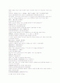 삼국지 88회 7페이지