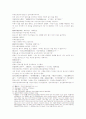 삼국지 88회 8페이지