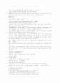 삼국지 88회 11페이지