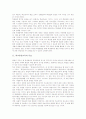 [학교통일교육][학교통일교육 교사자세][학교통일교육 제고방안]학교통일교육의 목표, 학교통일교육의 실태, 학교통일교육의 방침, 학교통일교육의 교사 자세, 학교통일교육의 문제점, 학교통일교육의 제고방안 분석 3페이지
