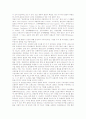 [흡연][질환][운동][성기능][비만][흡연의 병태생리][흡연의 피해]흡연의 영향, 흡연의 요인, 흡연의 질환, 흡연과 운동, 흡연과 성기능, 흡연과 비만, 흡연의 병태생리, 흡연의 피해, 흡연 관련 제언 분석 7페이지