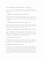 BM특허(비즈니스모델특허)의 의의와 종류, BM특허(비즈니스모델특허)의 영역과 전자상거래, BM특허(비즈니스모델특허)와 금융비즈니스, BM특허(비즈니스모델특허)의 사례, BM특허(비즈니스모델특허)의 기업전략 9페이지