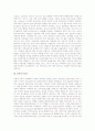 [P2P][P2P 특징][P2P 주요기능][P2P 서비스구조][P2P 서비스업체][P2P 문제점][P2P 전개 방향]P2P의 개념, P2P의 특징, P2P의 주요기능, P2P의 서비스구조, P2P의 서비스업체, P2P의 문제점, P2P의 전개 방향 분석 3페이지