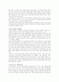 음악치료의 개요와 장애아동 음악치료의 적용 5페이지
