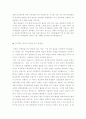중학교 실장선거 및 학생회장 선거 연설문 모음 2페이지