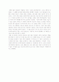 냉정과열정사이독후감[냉정과열정사이독서감상문][냉정과열정사이서평][베스트셀러 냉정과열정사이 독후감][스테디셀러 냉정과열정사이][독후감 감상문 7페이지