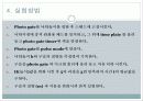 중력가속도 실험 9페이지