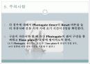 중력가속도 실험 10페이지