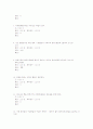 동물조직학(상) 24페이지