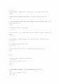 동물조직학(중) 22페이지