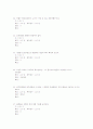 동물조직학(중) 49페이지
