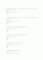 동물조직학(중) 63페이지