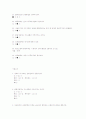 동물조직학(중) 74페이지