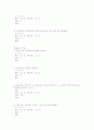 동물조직학(중) 83페이지