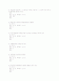 동물 조직학(하) 46페이지