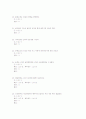 동물 조직학(하) 72페이지