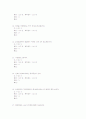 동물 조직학(하) 78페이지