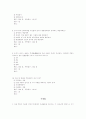 [제주대학교]생활과 세금 족보 49페이지