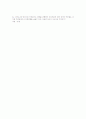[제주대학교]평화학시험 완벽 최종 12페이지