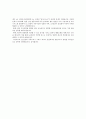 건설회사지원자소서 2페이지