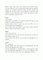 시사경제용어_New_ver. 8페이지