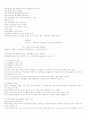 [제주대학교]국제자유도시론 정리본 67페이지