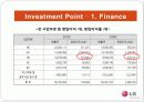 LG전자 Home Appliance 사업부 소개(IR)자료 7페이지