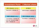 LG전자 Home Appliance 사업부 소개(IR)자료 8페이지