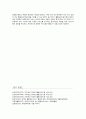 길버트와 스펙트의 사회보장 분석틀 (Gilbert와 Specht의 분석틀에 의한 사회보장정책 분석 -장애인 활동보조서비스 제도) 10페이지
