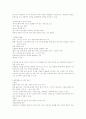 [제주대학교]생활법률 최종정리본 20페이지