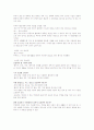 [제주대학교]생활법률 최종정리본 32페이지