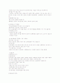 [제주대학교]생활법률 최종정리본 47페이지