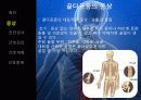 골다공증(Osteoporosis) 6페이지