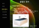 골다공증(Osteoporosis) 10페이지