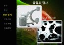 골다공증(Osteoporosis) 11페이지