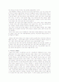 애들러 상담이론 9페이지