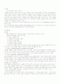 ICH(Intra Cerebral Hemorrhage) 2페이지